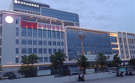 热烈祝贺高州市妇幼保健院全自动微量元素分析仪安机完成